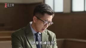 正義女神15