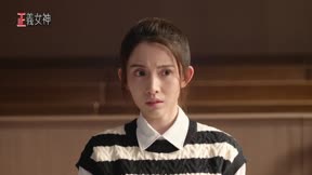 正義女神17