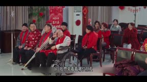歡喜一家人 第3季3