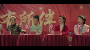 歡喜一家人 第3季4