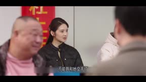 歡喜一家人 第3季6