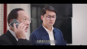 歡喜一家人 第3季11