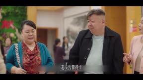 歡喜一家人 第3季 第25集