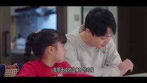 歡喜一家人 第3季 第31集