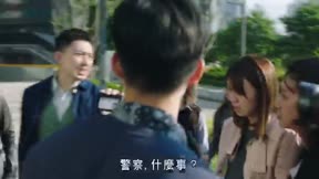 法證先鋒V4
