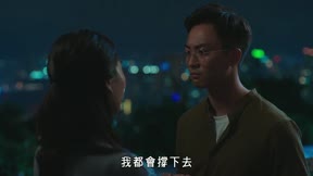 法證先鋒V18