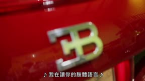 音樂大革命2