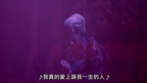 音樂大革命17