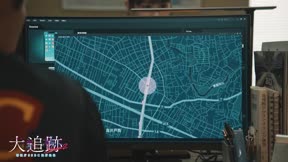 大追跡〜警視廳SSBC重案组〜 第二季1
