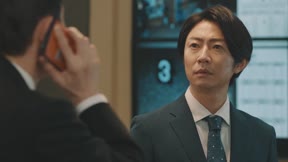 大追跡〜警視廳SSBC重案组〜 第二季3