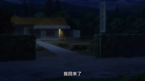 緣之空10