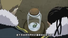 鋼之鍊金術師 BROTHERHOOD 第43集 螞蟻的反擊