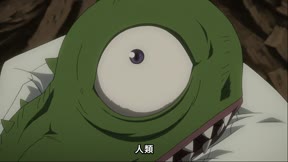 鋼之鍊金術師 BROTHERHOOD 第54集 烈火的前方