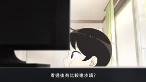 好好相處吧1