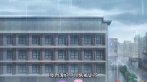 好好相處吧3
