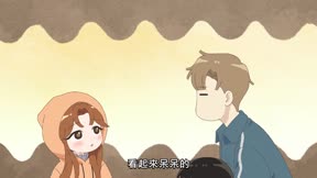 好好相處吧5