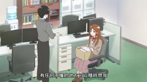 好好相處吧6
