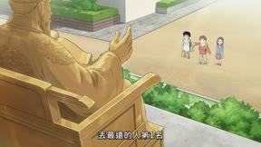 好好相處吧10