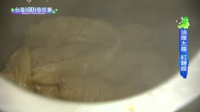 台灣一千零一個故事 第47集