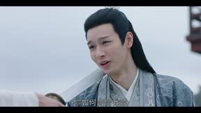 孔雀聖使請動心17