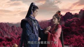 水龍吟9