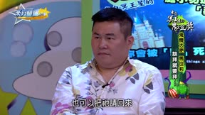 來自星星的事嚇破膽鬼燈獎 第54集