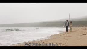 暗裡著迷10