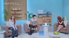 我剩下的戀愛3