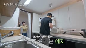 我剩下的戀愛5