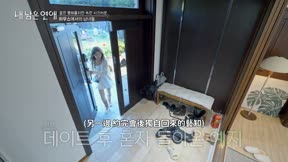 我剩下的戀愛6