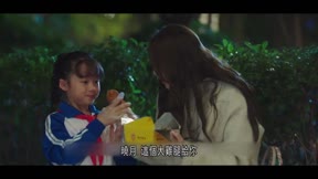 歡喜一家人 第4季8