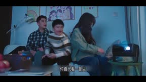 歡喜一家人 第4季10
