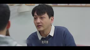 歡喜一家人 第4季14