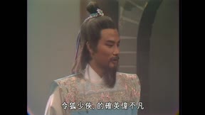 笑傲江湖（1984）1