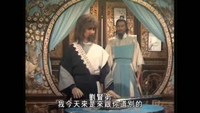 笑傲江湖（1984）2