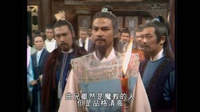 笑傲江湖（1984）8