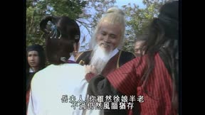 笑傲江湖(1984) 第26集