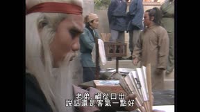 笑傲江湖(1984) 第28集