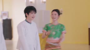 音你而來 第3季 第1集