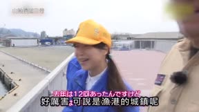 山陰漫遊日常1