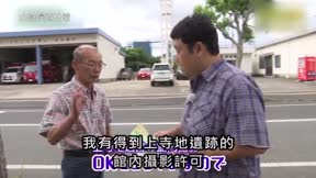 山陰漫遊日常2