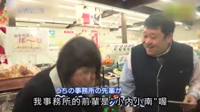 山陰漫遊日常5
