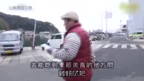 山陰漫遊日常6