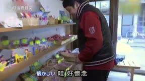 山陰漫遊日常7