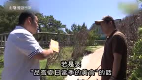 山陰漫遊日常8