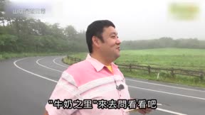 山陰漫遊日常9