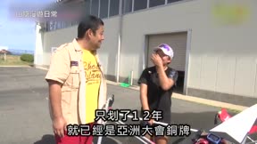 山陰漫遊日常11