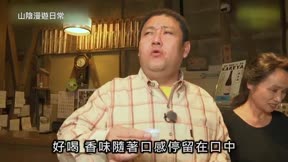 山陰漫遊日常13