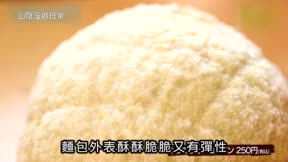 山陰漫遊日常20