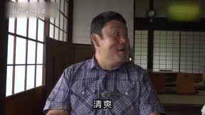 山陰漫遊日常 第23集